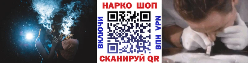 Наркошоп купить ТГК  Альфа ПВП  Кокаин  АМФ  Меф  ГАШ  Конопля  Майский