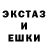 Метадон кристалл HW 2
