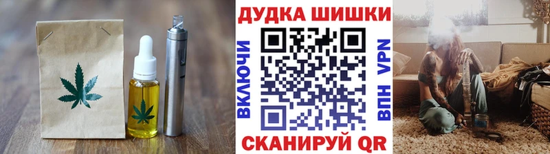 Печенье с ТГК марихуана  Купить закладки  Майский 