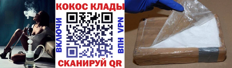 COCAIN Fish Scale  Купить закладки  Майский 