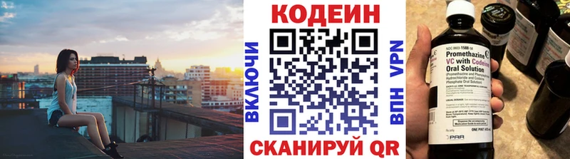 Купить закладки  Майский  Codein Purple Drank 
