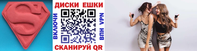 Купить где  Майский  Экстази TESLA 