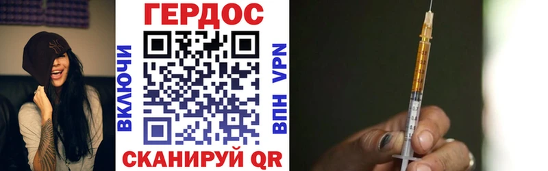 Купить где  Майский  Героин гречка 
