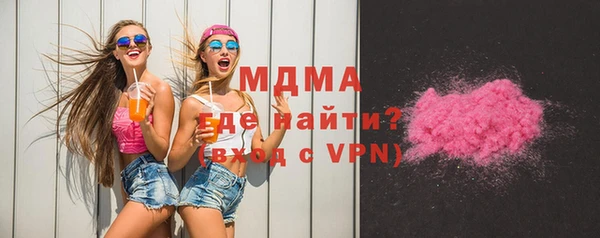 кокаин премиум Белоозёрский