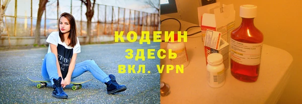 MESCALINE Беломорск