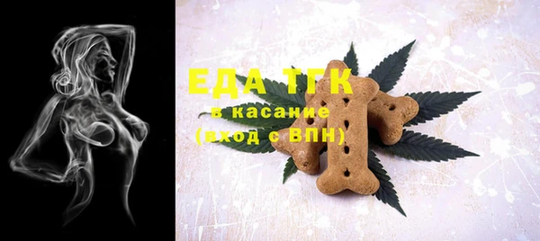 соль ск Богородск