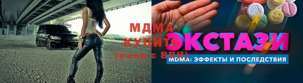 MESCALINE Беломорск