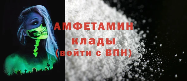 наркотики Белокуриха