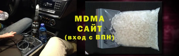 соль ск Богородск