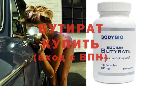 MESCALINE Беломорск
