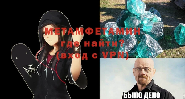 соль ск Богородск