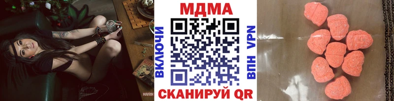 MDMA crystal  Купить закладки  Майский 