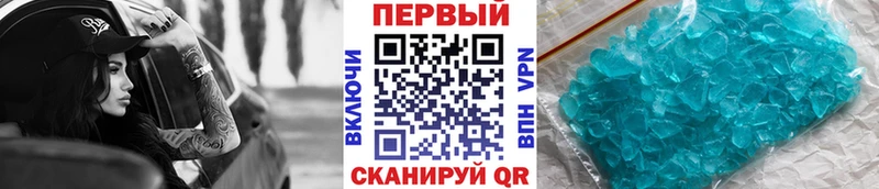 Купить где Майский Первитин пудра