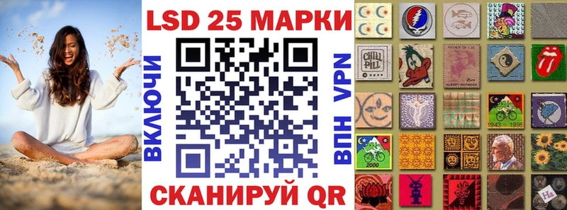 Марки 25I-NBOMe 1,8мг Купить Майский