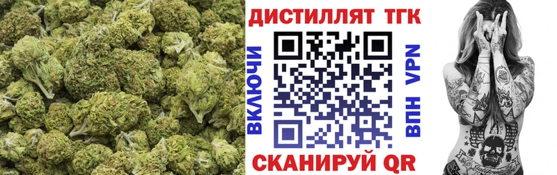 Купить Майский ТГК гашишное масло
